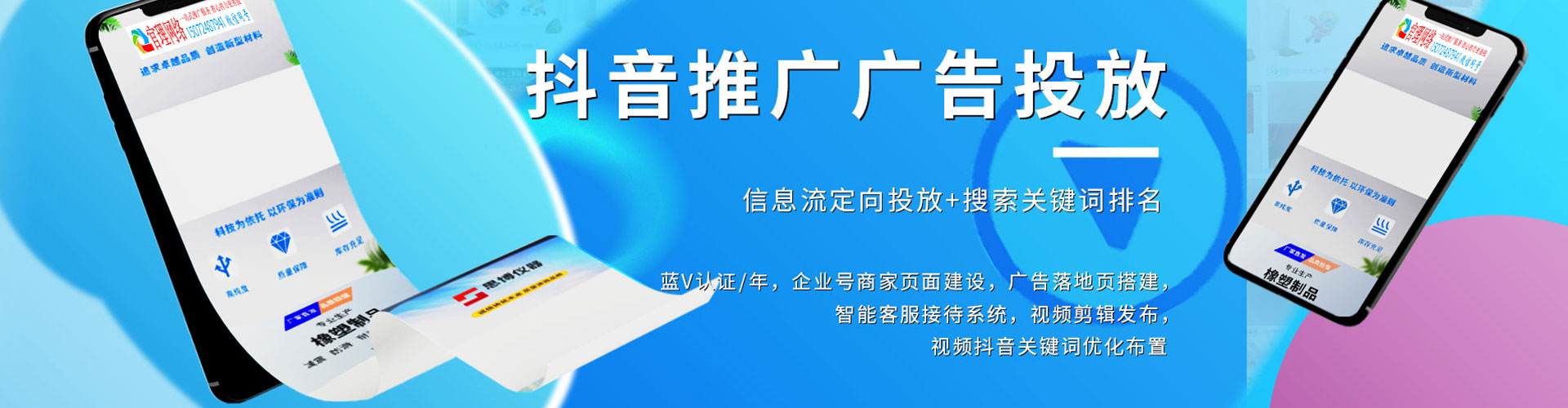 察布查尔百度开户高返点