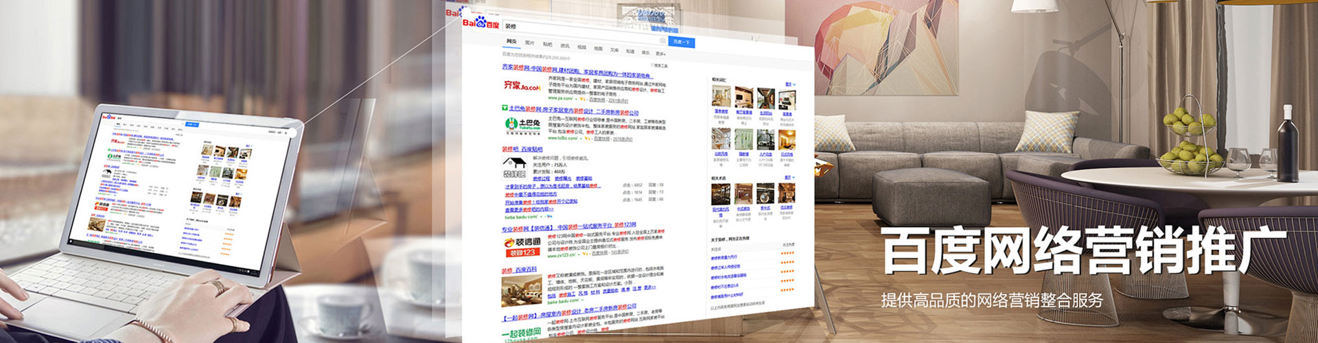 察布查尔百度代理开户