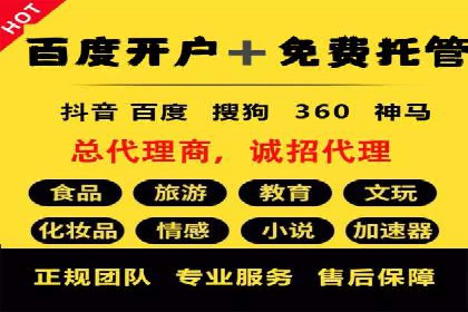 百度竞价推广实战：案例分析及优化策略