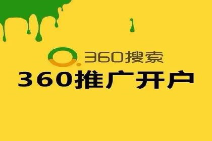 竞价SEM与教育行业结合的营销案例分享